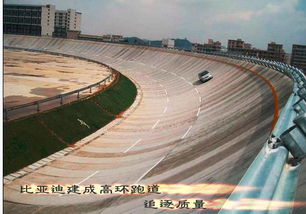 汽车公园跑道宽度多少